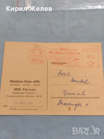 Стара пощенска картичка с редки печати Германия за КОЛЕКЦИЯ ДЕКОРАЦИЯ 45825, снимка 1 - Филателия - 46201798