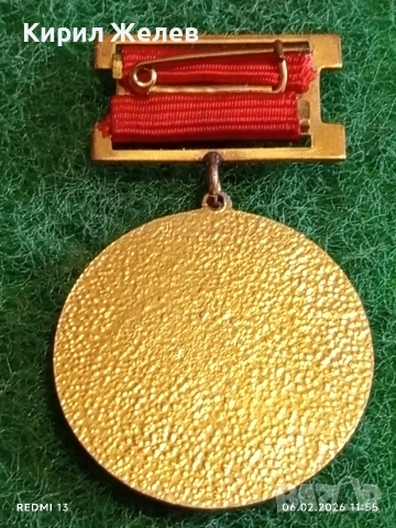 Медал от соца ПЪРВЕНЕЦ СЕДМА ПЕТИЛЕТКА за КОЛЕКЦИЯ 53625, снимка 5 - Антикварни и старинни предмети - 53379708
