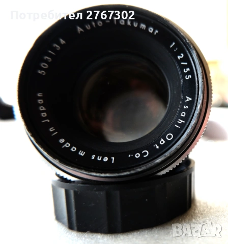 Auto Takumar 55mm f2 Lens. M42 Mount. Zebra, снимка 5 - Обективи и филтри - 53654672