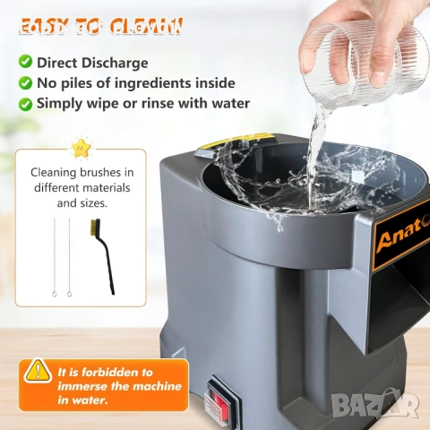 Електрическо ренде Anatole,Гаранция, снимка 5 - Кухненски роботи - 53996186