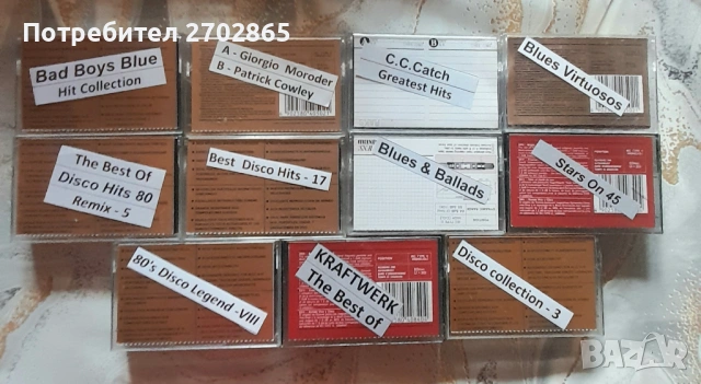  Аудио касети Maxell - хром, снимка 2 - Аудио касети - 51819475