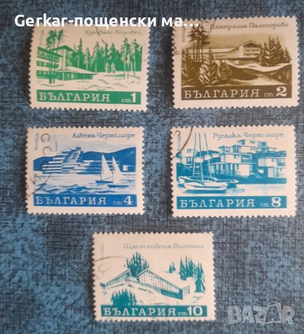 България пощенски марки , снимка 1 - Филателия - 45238706