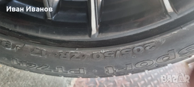 Летни гуми 205/50/17, снимка 9 - Гуми и джанти - 53845801