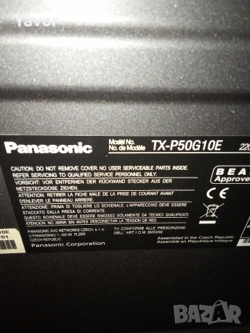 Телевизор PANASONIC 50 инча, за ремонт или части, снимка 3 - Телевизори - 53384317