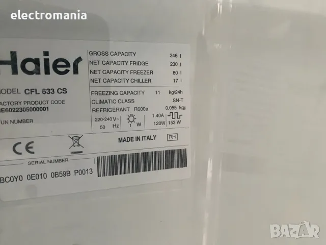 хладилник с фризер ,Haier’ CFL633CS No Frost, снимка 9 - Хладилници - 48403441