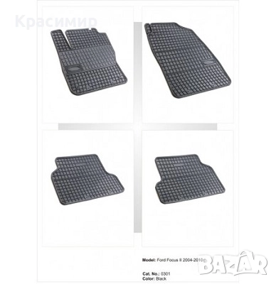 Гумени стелки за Ford Focus II 2004-2010 г, снимка 2 - Аксесоари и консумативи - 52811310