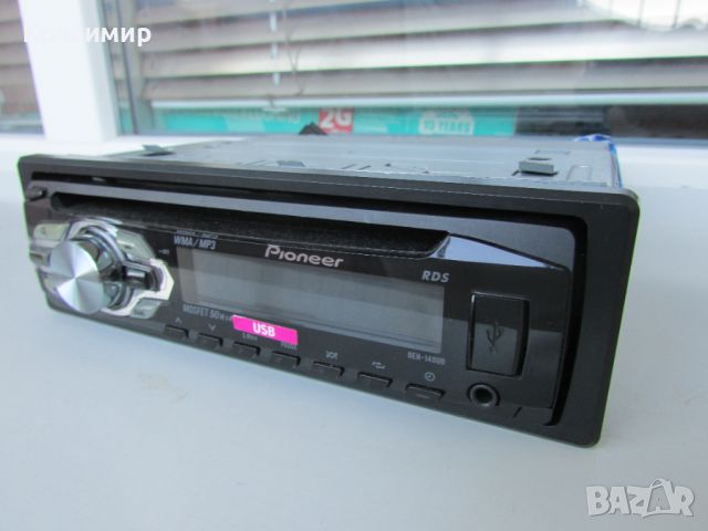 CD плеър Pioneer DEH-140UB, снимка 7 - Аксесоари и консумативи - 46653890