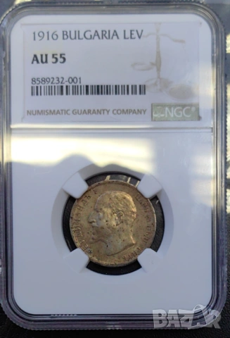 1 лев 1916 година България - Автентична монета, снимка 4 - Нумизматика и бонистика - 53851045