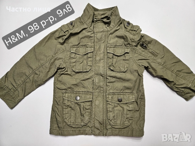 Детски якета за момченца, снимка 4 - Бебешки якета и елеци - 51150020