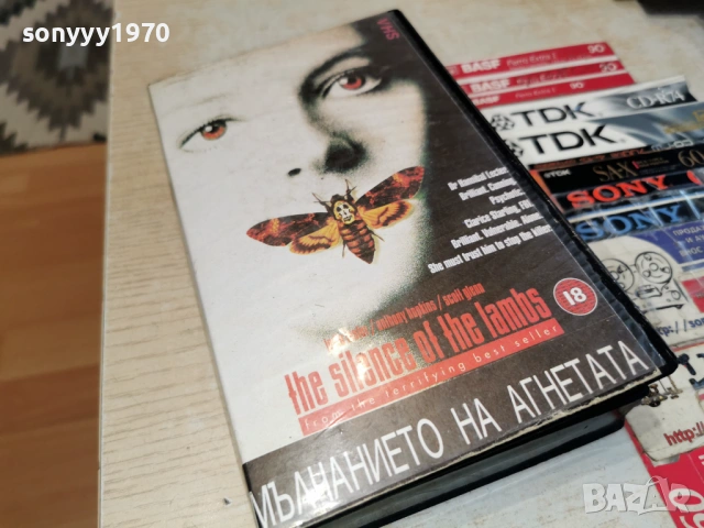 МЪЛЧАНИЕТО НА АГНЕТАТА-VHS VIDEO TAPE 1506262007LCHERY1, снимка 7 - Други жанрове - 54207690