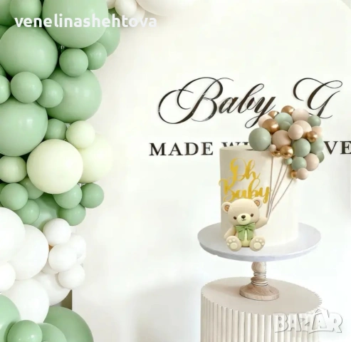 Комплект фигурка мече с топчета зелен бежав златист цвят декорация на торта 