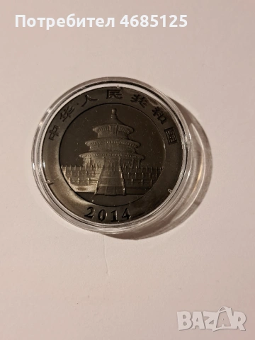 Красива сребърна панда 2014г., 100 бр. за цял свят., снимка 2 - Нумизматика и бонистика - 53037874