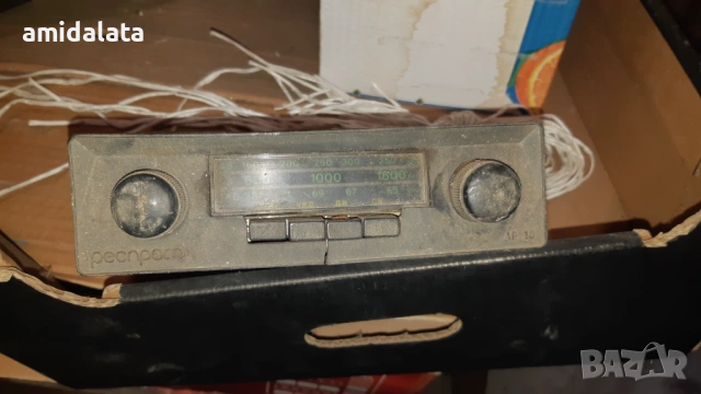 Старо радио от автомобил