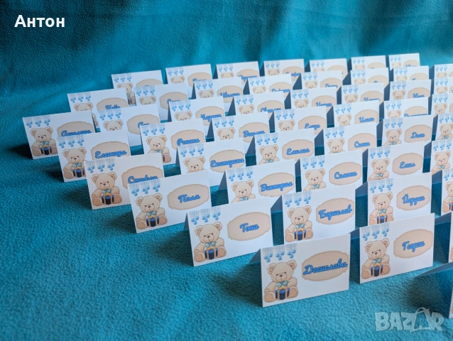 Тейбъл картички за Кръщене, снимка 4 - Други - 53747938