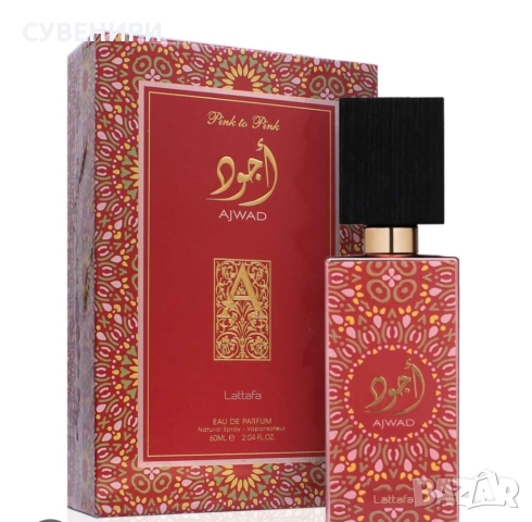 Lattafa Ajwad Pink to Pink, снимка 2 - Дамски парфюми - 51440212