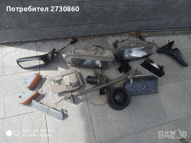 Части за vw golf 3