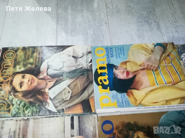 Модно списание/моден журнал-,,БОЖУР";,МОДА";PRAMO";BERLINS Modenblatt", снимка 4 - Колекции - 50728935