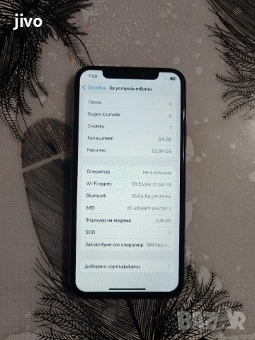 iphone X/64гб/89%Батерия/Без Забележки , снимка 3 - Apple iPhone - 53080915