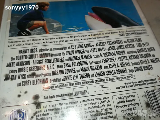 FREE WILLY-VHS VIDEO ORIGINAL TAPE 3003251930, снимка 10 - Други жанрове - 49700633