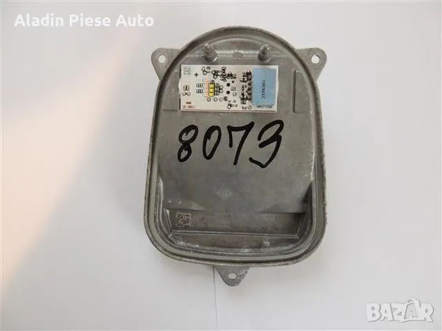 LED модул / LED блок за управление / Димер / Модул за фарове Mercedes GLC код A2539068200 , снимка 3 - Аксесоари и консумативи - 50355739