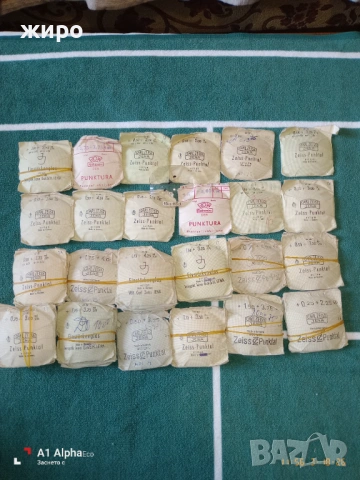 Стъкла за очила на Карл Цайс Йена-оригинални 56 бр.ЛОТ