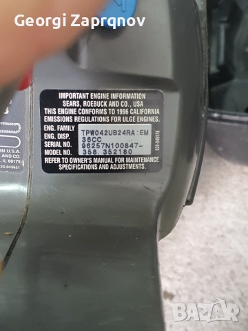 Резачка за дърва, снимка 3 - Градинска техника - 52366506