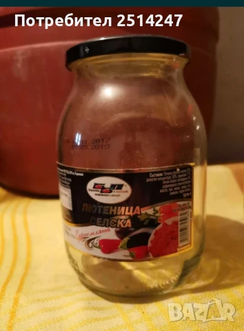 Продавам буркани, снимка 2 - Буркани, бутилки и капачки - 51217866