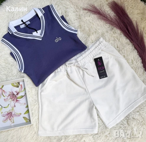 Дамски комплекти Alo - 35 лв., снимка 1