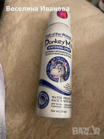 Избелващо мляко за лице 