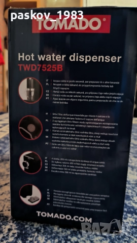 Диспенсър за гореща вода , снимка 3 - Кани - 51918593