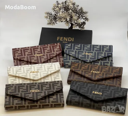 Fendi дамски портмонета различни цветове , снимка 1 - Портфейли, портмонета - 48241645