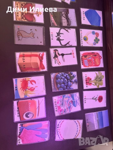 Авторски логопедични карти , снимка 4 - Образователни игри - 52081946