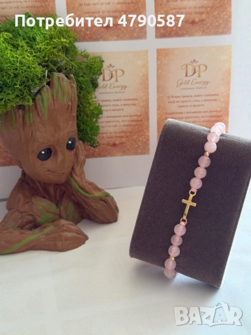 Ръчно изработени гривни DP Gold Energy , снимка 12 - Гривни - 54127678