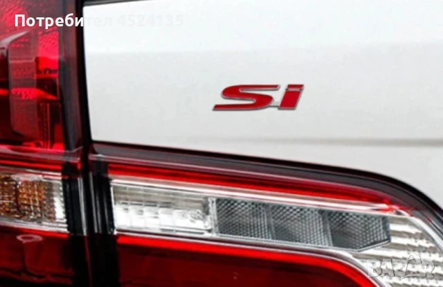 Нови емблеми ” SI” - 100 мм./28 мм., снимка 9 - Аксесоари и консумативи - 51155699