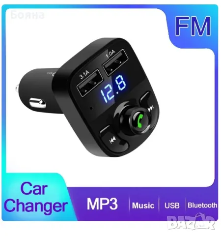 волтметър FM трансмитер Bluetooth   USB , снимка 6 - Друга електроника - 43731471