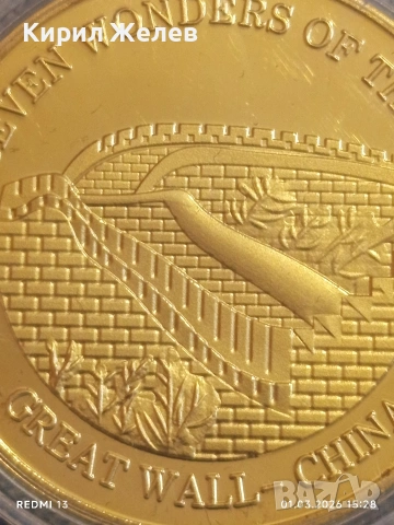 Сувенирна монета Новите седем чудеса на света Великата китайска стена 53319, снимка 2 - Нумизматика и бонистика - 53666177