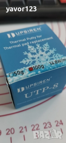 100гр UPSIREN UTP-8 14,8 W/mK течен термопад/thermal putty, снимка 5 - Други - 48158335