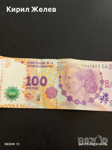 Банкнота 100 песос Аржентина много красива за КОЛЕКЦИЯ ДЕКОРАЦИЯ 50717, снимка 4 - Нумизматика и бонистика - 51249174