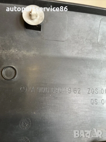 Декоративна лайсна задна лява за Mercedes W906 Sprinter (2006-2012) A9066901962, снимка 2 - Части - 54204988