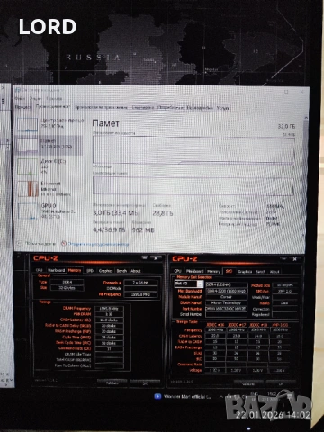 Рам памет 32GB DDR4 3200 Corsair Vengeance RGB Pro 2 X 16GB, снимка 4 - RAM памет - 53188708