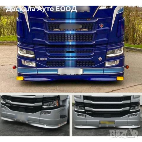 Пластмасова добавка под предна броня за Скания Scania S R 2017г.+ , 3 модела, снимка 2 - Аксесоари и консумативи - 46036753