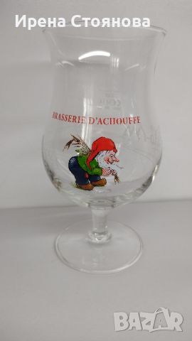 Комплект чаши за бира, Белгия Brasserie D'Achouffe. , снимка 8 - Чаши - 46052512