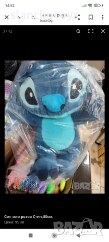 Розов ,Лилав или Син Стич, 100см., снимка 16 - Плюшени играчки - 41394862