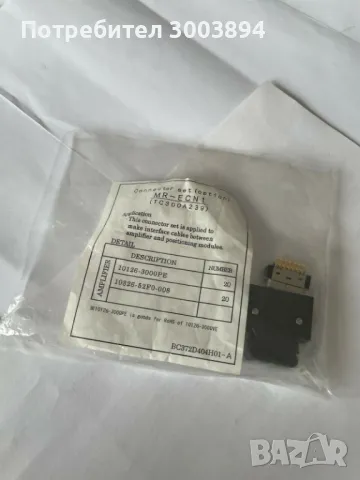 Двоен серводрайвер Mitsubishi MR-J4W2-77B + сервомотор + окабеляване, снимка 6 - Други машини и части - 49839848