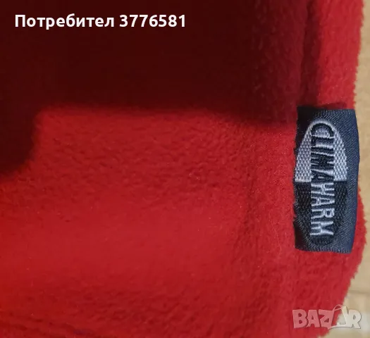 Зимен полар adidas Bayern Munich , снимка 5 - Футбол - 48776784