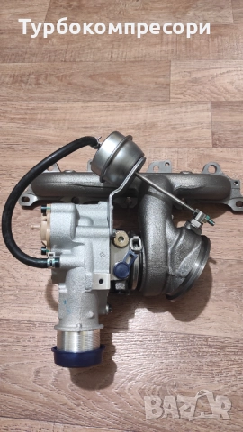 Ново турбо за Opel 1.6 Turbo 180 коня