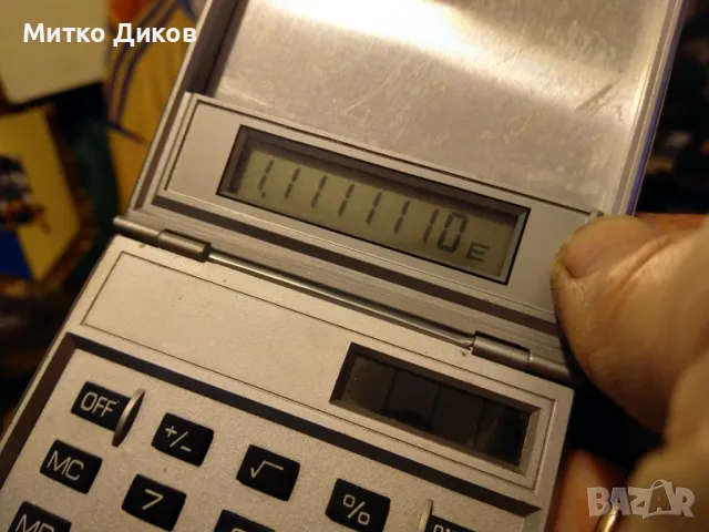Philip Morris  calculator слънчев без батерия само светлина трябва винтидж марков работещ, снимка 7 - Други - 50258172
