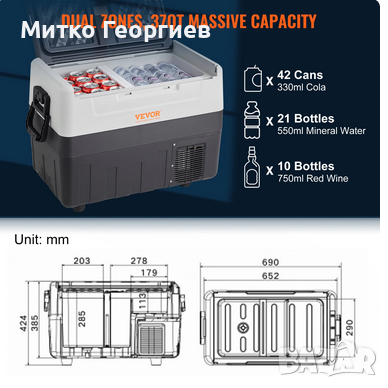 Продавам хладилник-фризер(тип ракла) VEVOR 55лт. , снимка 8 - Фризери - 45013000