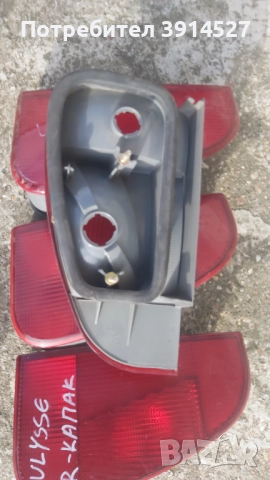 Стопове ФИАТ УЛИСЕ-вътрешни и външни , снимка 4 - Части - 48699082