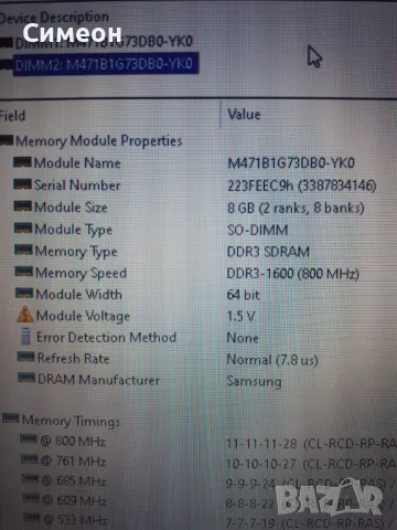  Samsung лаптоп RAM 2x8GB DDR3-1600MHz, снимка 3 - Части за лаптопи - 49087488